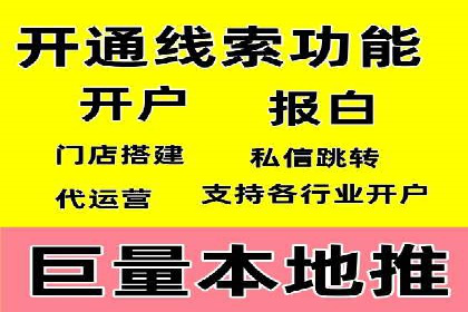 SEM搜索引擎优化案例：揭秘企业品牌知名度提升之道