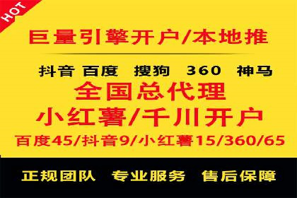 信息流广告投放实战：打造精准营销方案