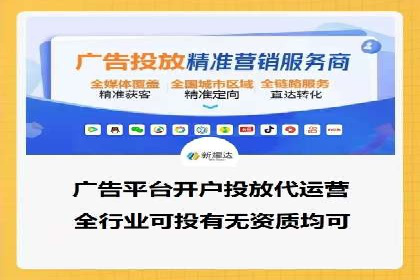 百度推广费用构成及不同行业收费案例